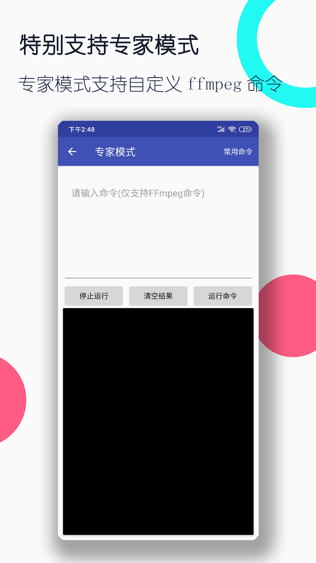 女人的脚味道酸酸的怎么回事截图
