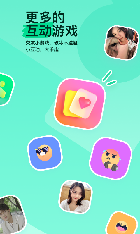 阴阳师光切cp图截图