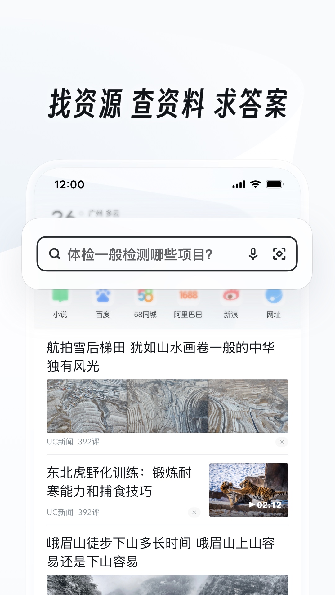 脚破皮是什么原因引起的截图