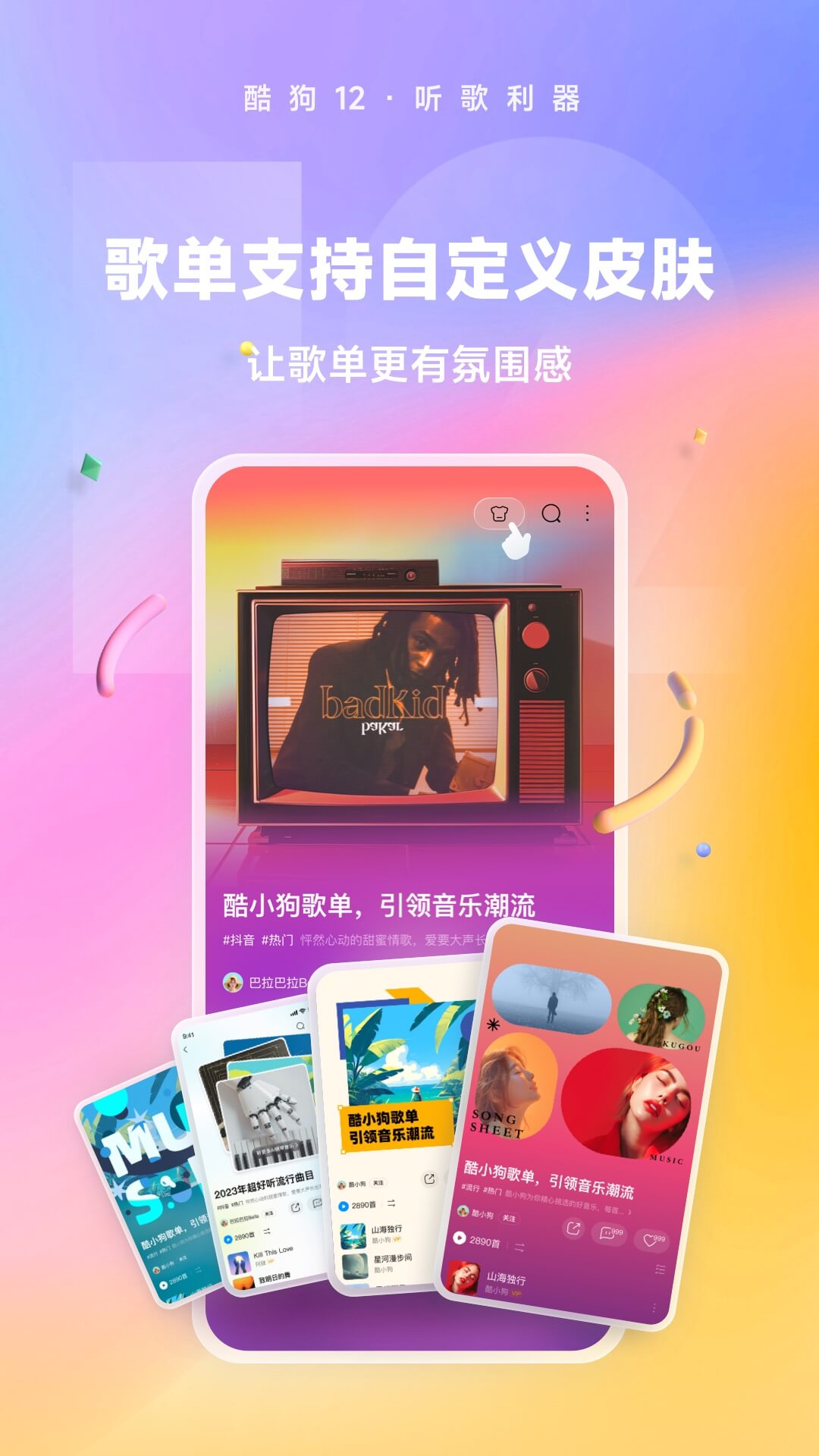 女人的脚味道酸酸的怎么回事截图