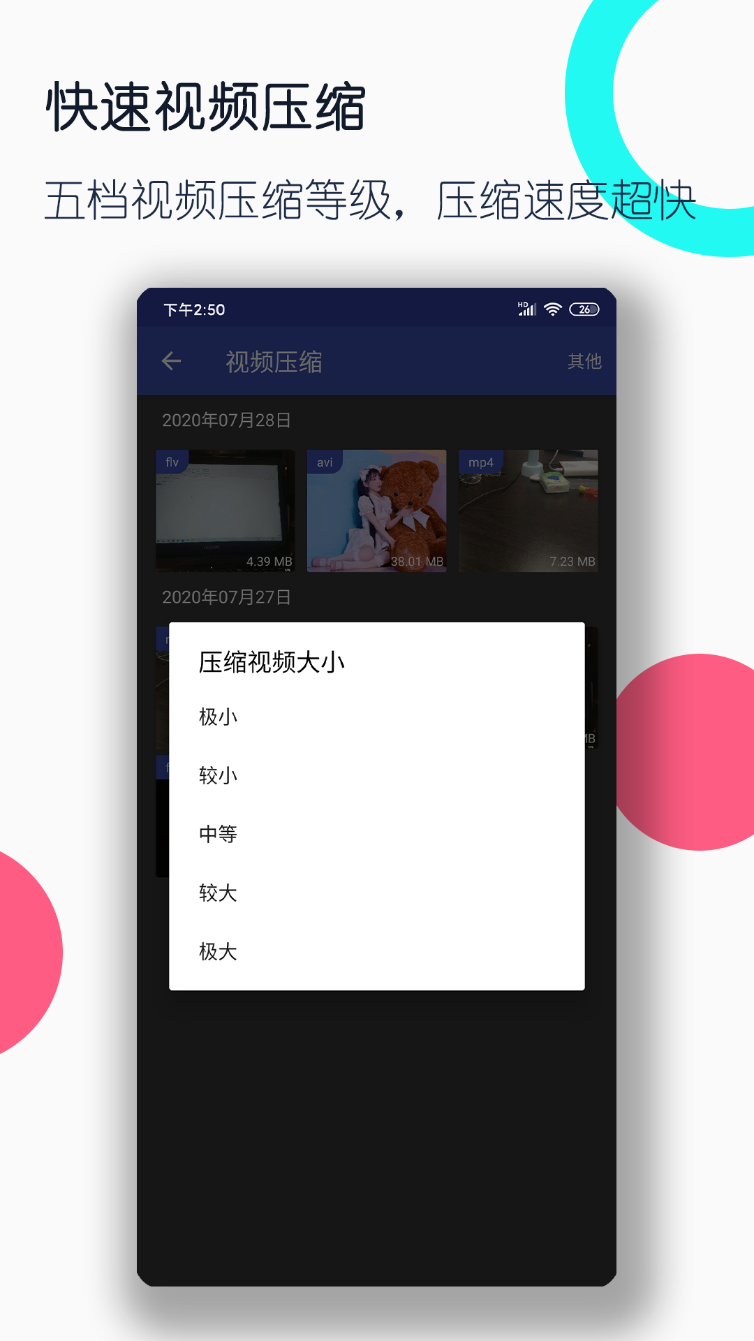 脚破皮是什么原因引起的截图