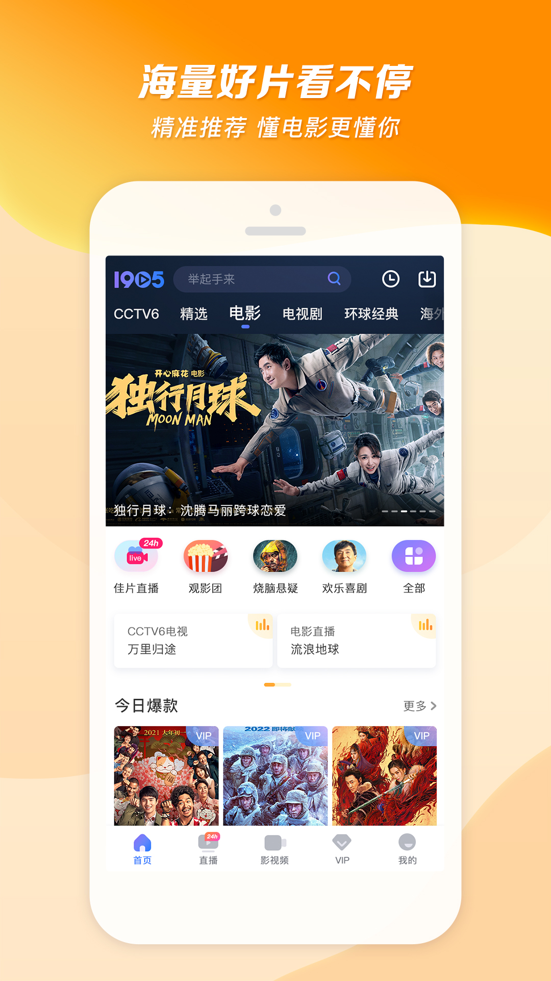 裤子靴子一体截图