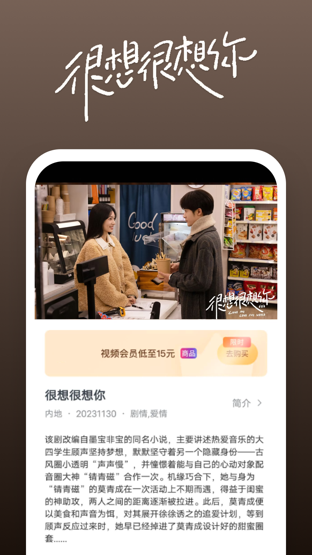 大长腿的动物是啥截图