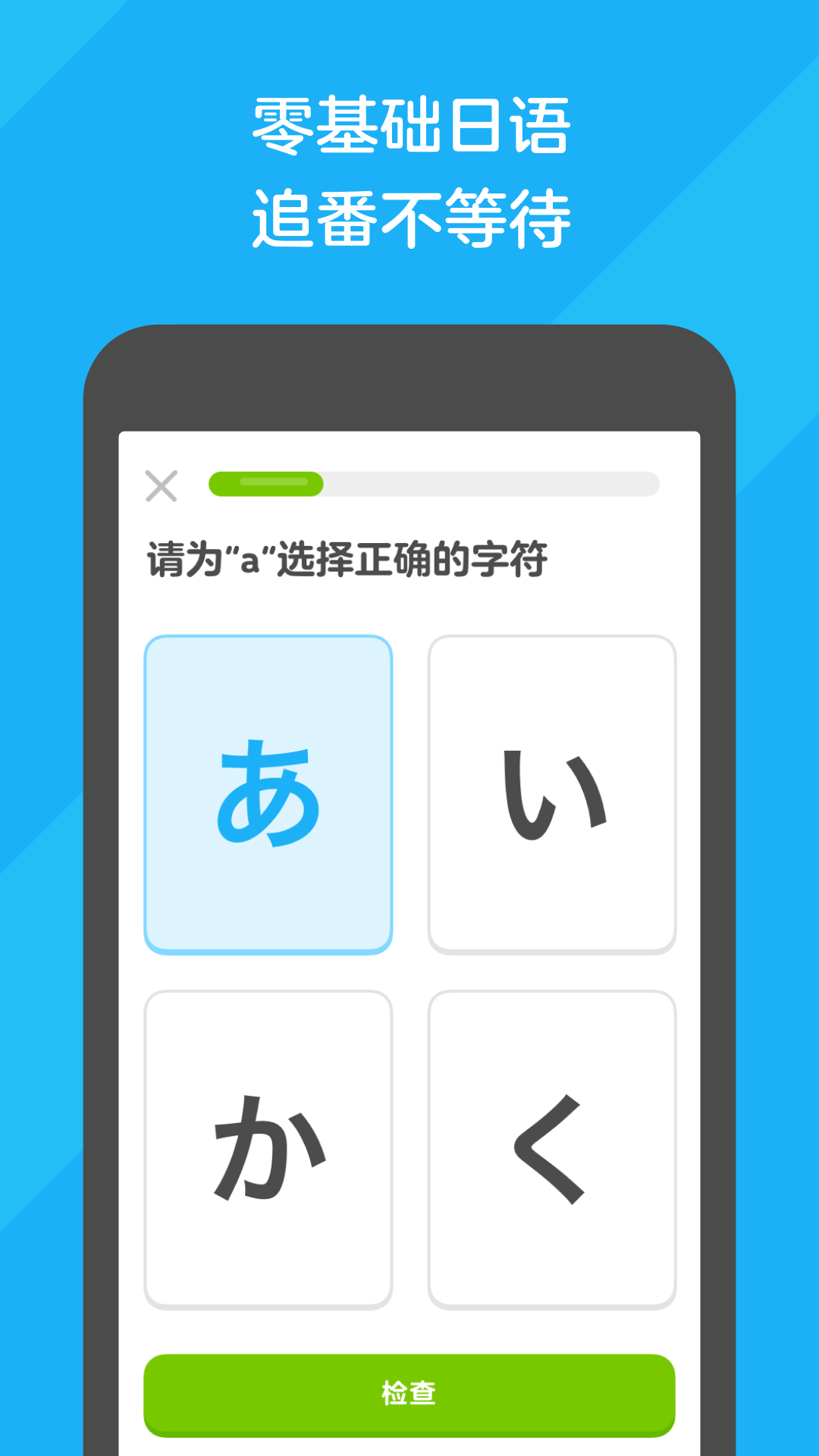大长腿的动物是啥截图
