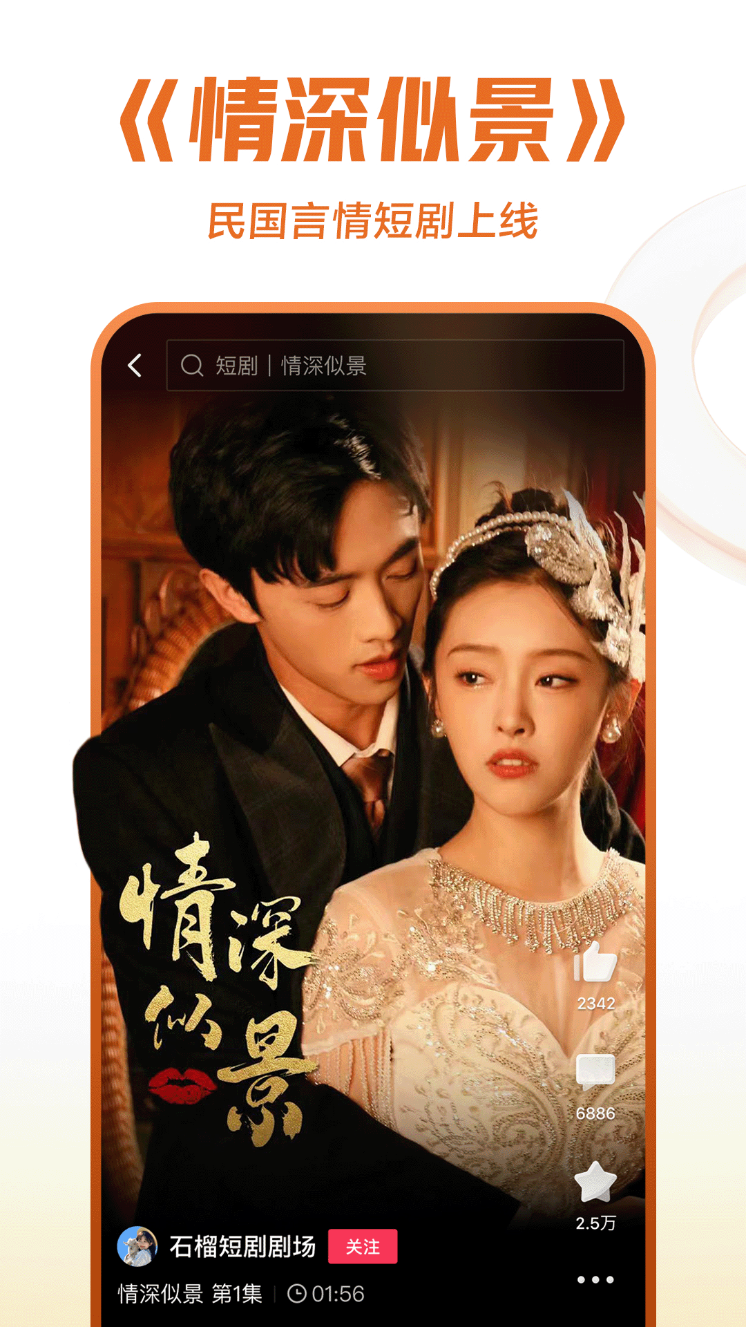 阴阳师光切cp图截图