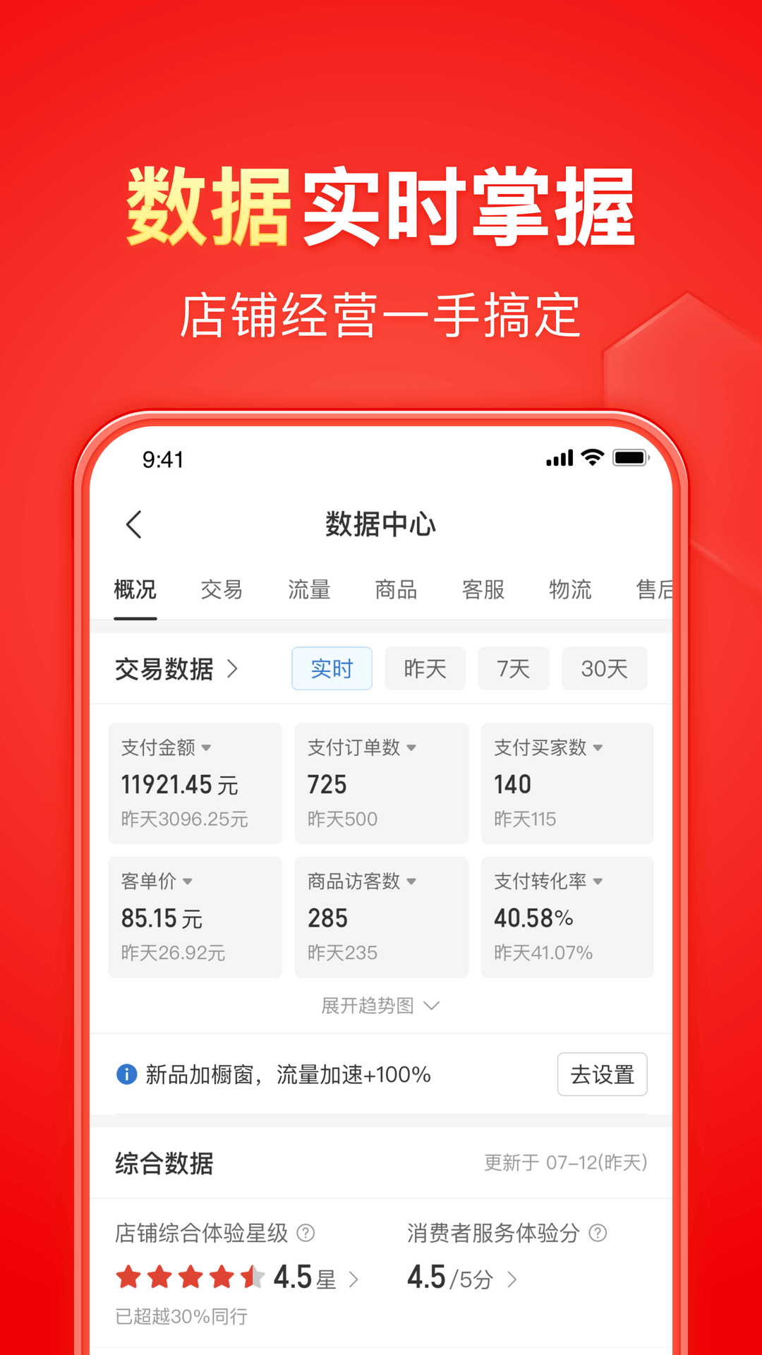 脚破皮是什么原因引起的截图