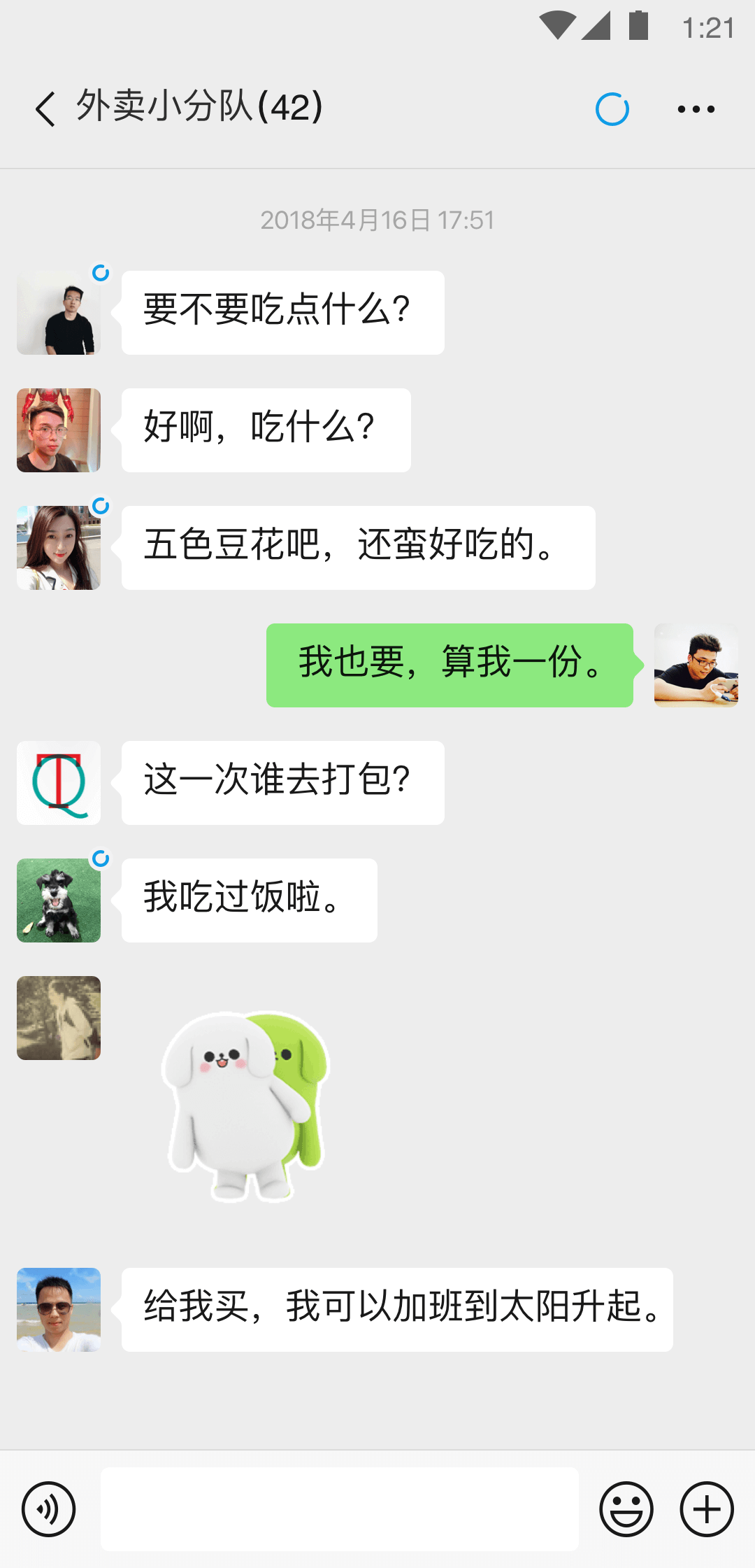 脚破皮是什么原因引起的截图